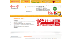 Desktop Screenshot of ms1c.ru